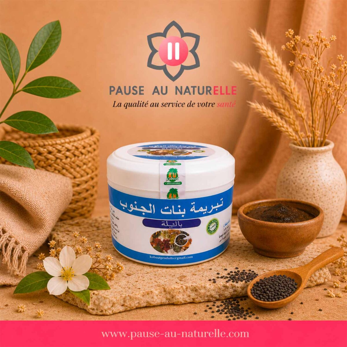 Tabrima marocchina (Maschera Nila e erbe in polvere) - Circa 130 g