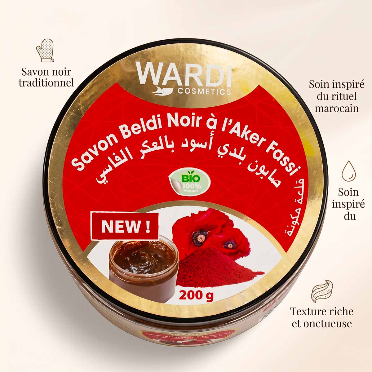 Savon noir à l'aker fassi - Savon beldi marocain - 200g face